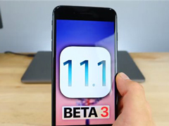 ǲأ̵ƻiOS11.1 Beta 3е±仯