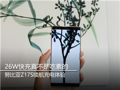 Ŭ����Z17S����������⣺26W��䲻�Ǹǵ�