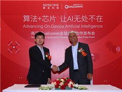 ��ͨ�����������Ƽ�����������оƬȫ��AI��