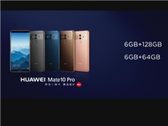 ΪMate 10/Proаۼ۹3899Ԫ