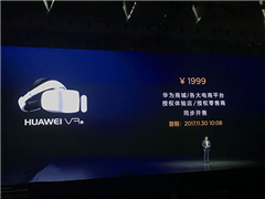 ��Ϊ������ΪVR 2ͷ�ԣ�����3K�ֱ�����ʾ��