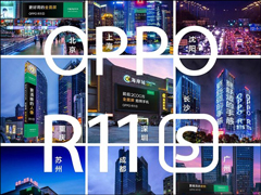 OPPO�ٷ�ȷ��11��2���ھ�����ȫ�����»�R11s