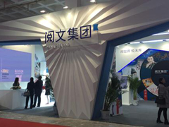 ���ļ��11����Ԫ�����ļ��Ž�������ۿ�ʼIPO