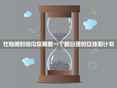 ����Щʱ�������APPֵ���Ƽ�������ƻ����űر�APP