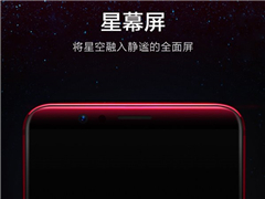 OPPO��΢Ԥ��OPPO R11s��Ļ�������ǿ����뾲�׵�ȫ����