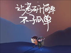 2018�꿼��ʱ�併��֮������Щ����APPֵ���Ƽ���