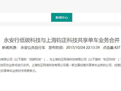 �����й�����������޵����ϲ�������������ҵ����