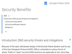 �ȸ�ΪAndroid 8.1������ȫЭ�飺�����û������������