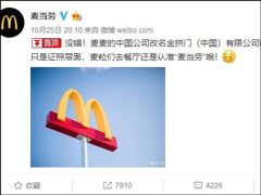 �������Ʋ��䣡���ͻ�Ӧ����Ϊ�����š�