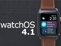 ������Ա�ع�watchOS 4.1ϵͳ�¹���