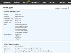 ��Ѷ�����������΢��������2015���ֵ3000��