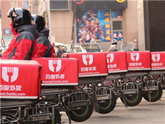 �ٶ������������˶���Ǯ���ٶ�������