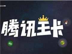 ��Ѷ�����ײ����������Ƴ���������롱����