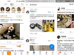 ΢���ڲ�����ʴ�Խ��Խ��֪����ͷ����