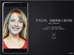 ���˷���Blade A3��ǧԪ����Ҳ������ʶ��