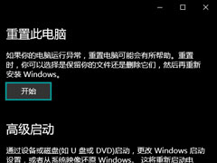 ôWin10˻صǰİ汾Win10عWin8.1ʵ̳