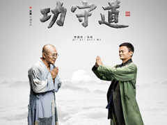 ����VS�����ܣ�����Ӱҵ�ų������ص����ڶ�������