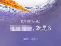 11��2����ʽ���ߣ��������н��Ƴ��׸�����iPhone X������APP