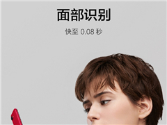 OPPO R11s������Ϣ���沿ʶ�����0.08��