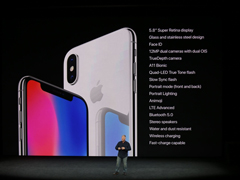 ʮ��������Ʒ��ƻ����ϯ����ʦ̸iPhone X