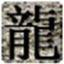 ˾ս츨 V2.3.5 ɫ