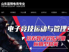 �����ھ���ˣ����迪��羺ѧԺ