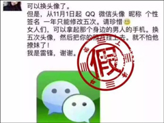 ���ϵ���û��΢�Ź���10������Ȧʮ��ҥ��