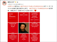 Pro 2عⴸ＾»