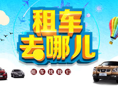 �⳵APP�ĸ��ã�2017���õ��⳵�����Ƽ�