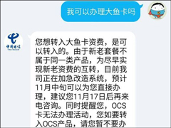 �й���������������Ѯ�������û�ת�������ײͷ���