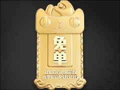 ����ⵥ4999Ԫ�����±���˫11������������