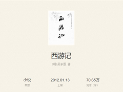 ��Ȩ���С����μǡ�����㽫��ж�����ǩԼ����