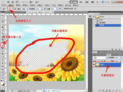 ʹphotoshopƤߣ