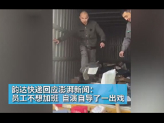 ����˫11��ǰ�ϰ࣡�ϴ��ٵݿ��Ա�������߿��