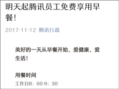 ���쳧���ַ��¸�����Ա����ƾ��������������