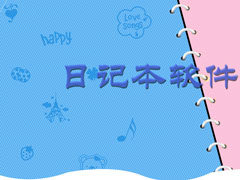 �ռǱ������ĸ�����ã�2017���õ��ռǱ������Ƽ�