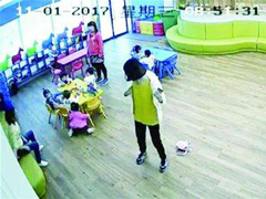 Я������԰Űͯ�¼����½�չ��Ժ�����̾У�������˾�߹�ְͣ