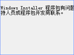 Win10װitunesʾWindows Installer⡱ô죿