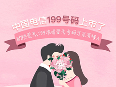 ���ڵȵ��ˣ����й�����199�Ŷν���11��19���𺳷���