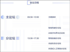 �ٶ�������2017ֱ�����Ŀ���2017�ٶ�������ֱ����ַ