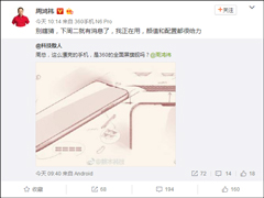 ���ܶ��������ܺ�t����360�׿�ȫ�����콢N6 Pro