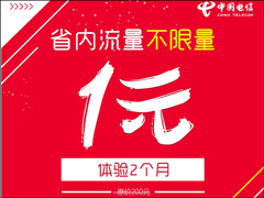 ���û�ר�����������ϵ����Ƴ�1Ԫ����2�������������ײͷ���