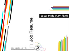 �������������ĸ��ã�2017���õļ������������Ƽ�