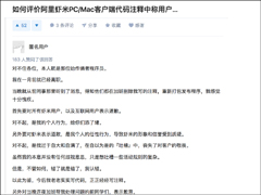 ����X VIP����Ϻ��ǰԱ����֪��������Ǹ