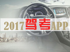 �ֻ����տ��������ĸ�����ã�2017�ݿ�app�Ƽ�