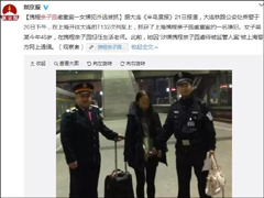 Я������԰Űͯ�¼��½�չ��Ů�ӷ��˻�����ʱ��ץ