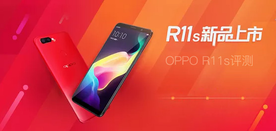 OPPO R11s⼰Ϣ