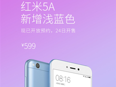 599Ԫ��С�׷���ǳ��ɫ�����5A