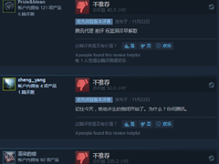 ������Ѷ�ġ���������������������Steam��������һ�ֲ���