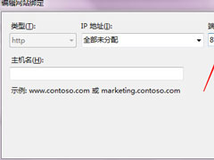 Win7ϵͳIIS˿ںţWin7IIS˿ڽ̳